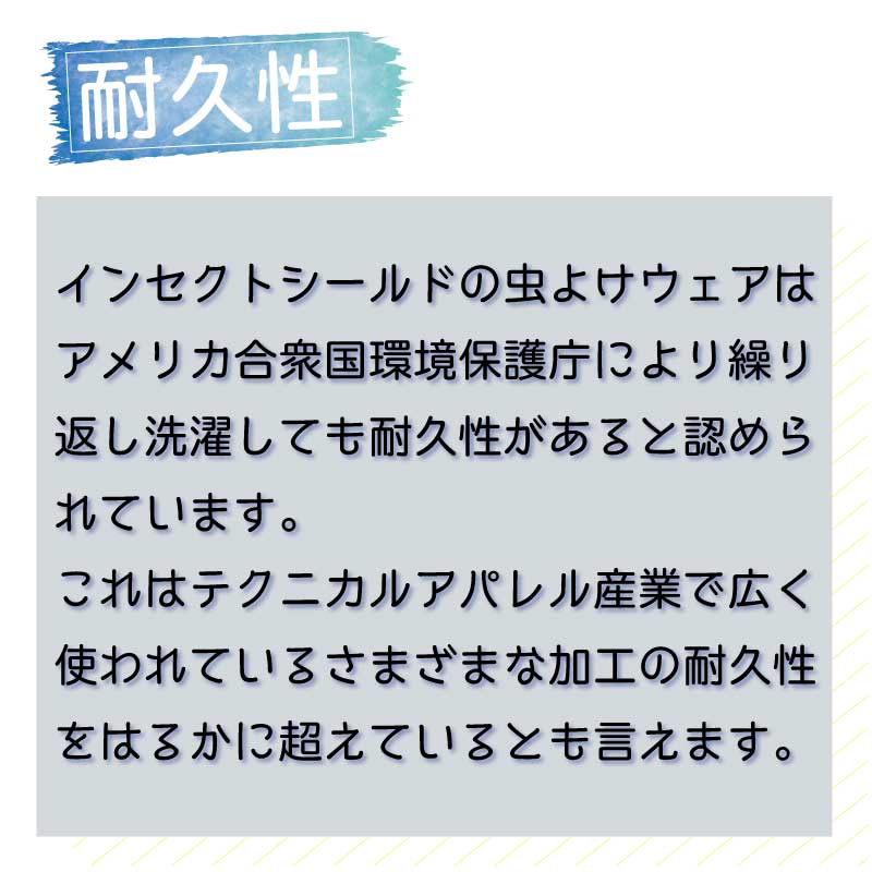 インセクトシールド 虫よけ素材 レジャー テント 4人用 ／キャンプ アウトドア