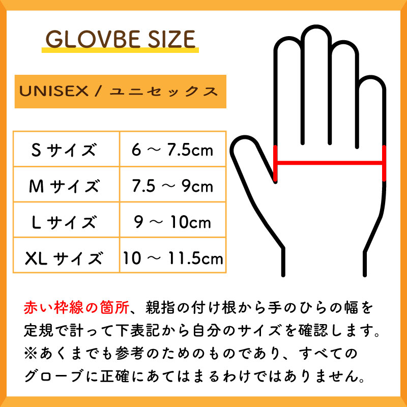 【選択あり】 seirus セイラス ポーラテック メリノウール サウンドタッチ グローブ ライナー ブラック S/M/L/XL