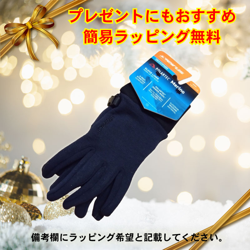 【選択あり】 seirus セイラス ポーラテック メリノウール サウンドタッチ グローブ ライナー ブラック S/M/L/XL