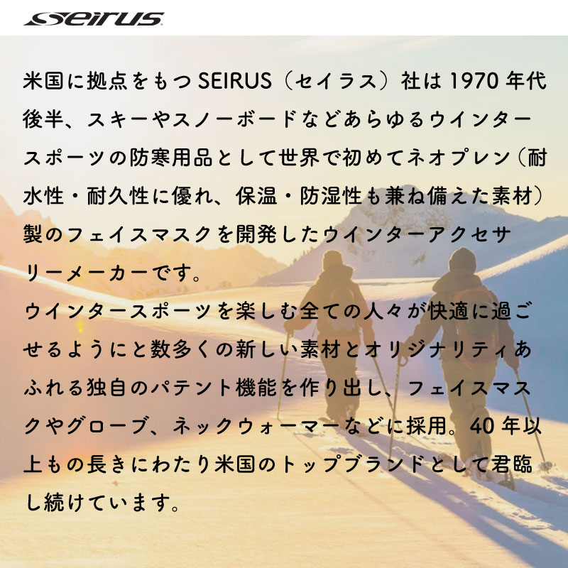 【選択あり】 seirus セイラス ポーラテック メリノウール サウンドタッチ グローブ ライナー ブラック S/M/L/XL