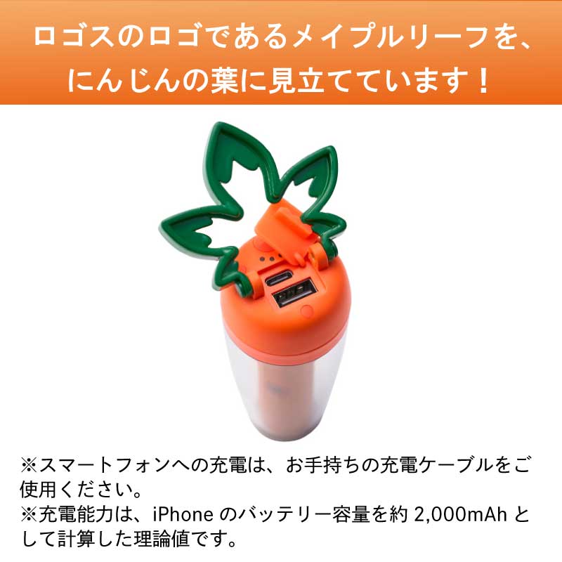 LOGOS ロゴス キャロットランタン