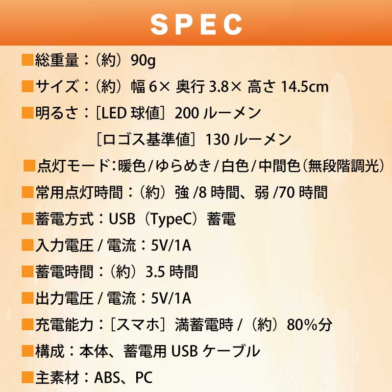 LOGOS ロゴス キャロットランタン