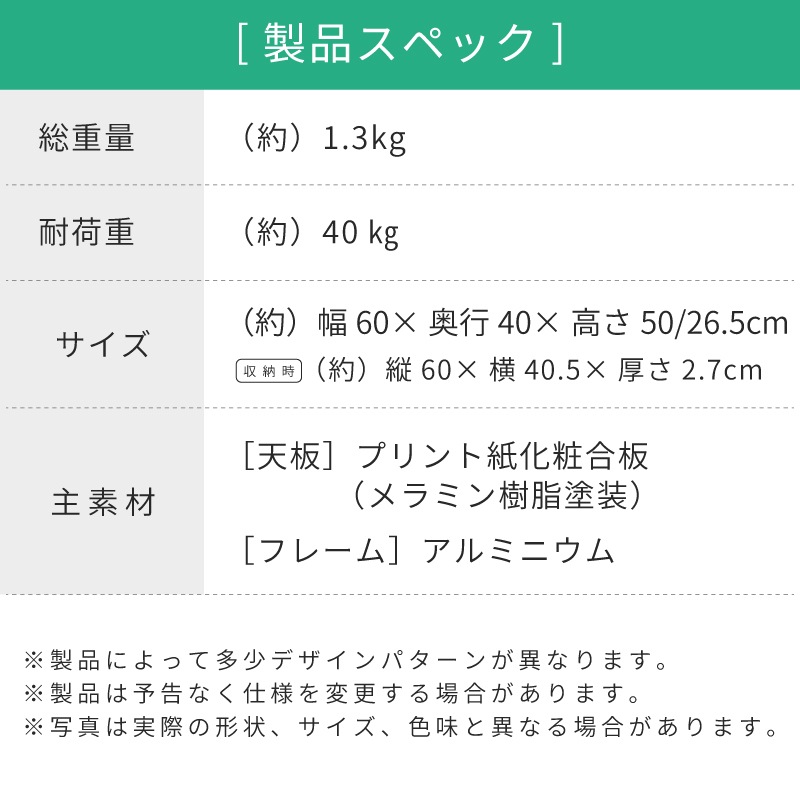 LOGOS ロゴス ソリッドテーブル 6040 / 73511001 アウトドアテーブル 2段階調整 コンパクト 軽量 アルミフレーム 組立て