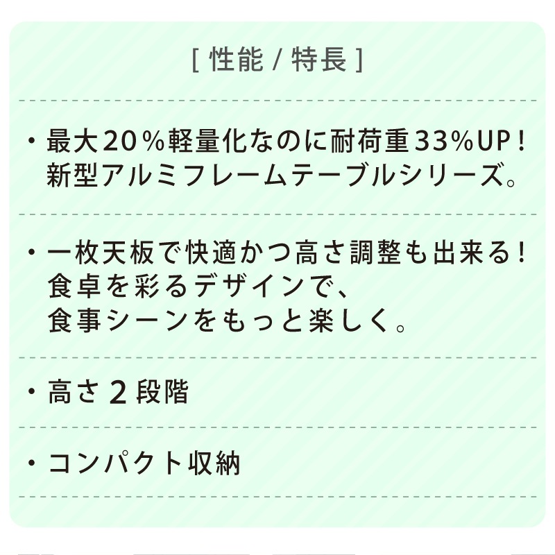 LOGOS ロゴス ソリッドテーブル 6040 / 73511001 アウトドアテーブル 2段階調整 コンパクト 軽量 アルミフレーム 組立て