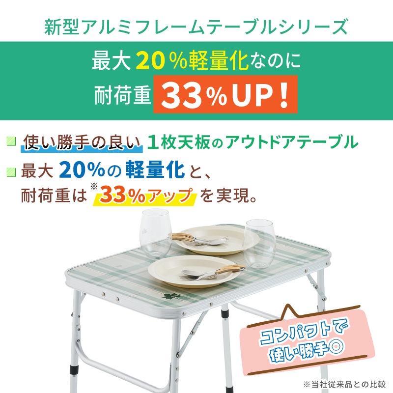 LOGOS ロゴス ソリッドテーブル 6040 / 73511001 アウトドアテーブル 2段階調整 コンパクト 軽量 アルミフレーム 組立て
