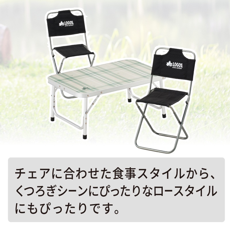 LOGOS ロゴス ソリッドテーブル 6040 / 73511001 アウトドアテーブル 2段階調整 コンパクト 軽量 アルミフレーム 組立て