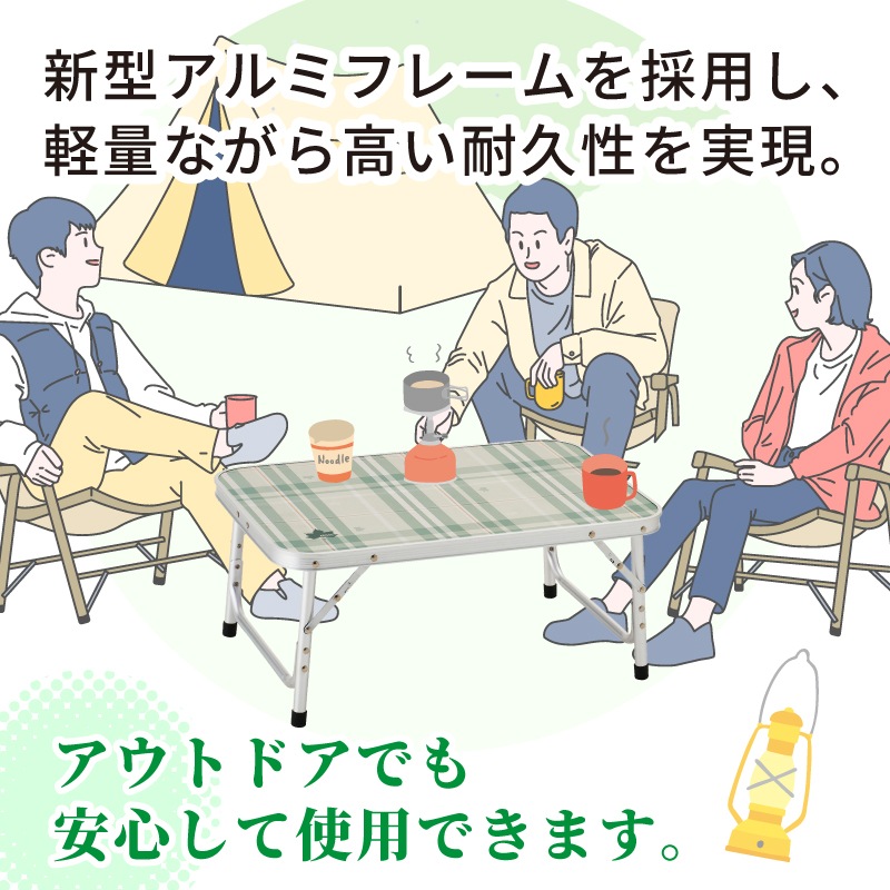 LOGOS ロゴス ソリッドテーブル 6040 / 73511001 アウトドアテーブル 2段階調整 コンパクト 軽量 アルミフレーム 組立て