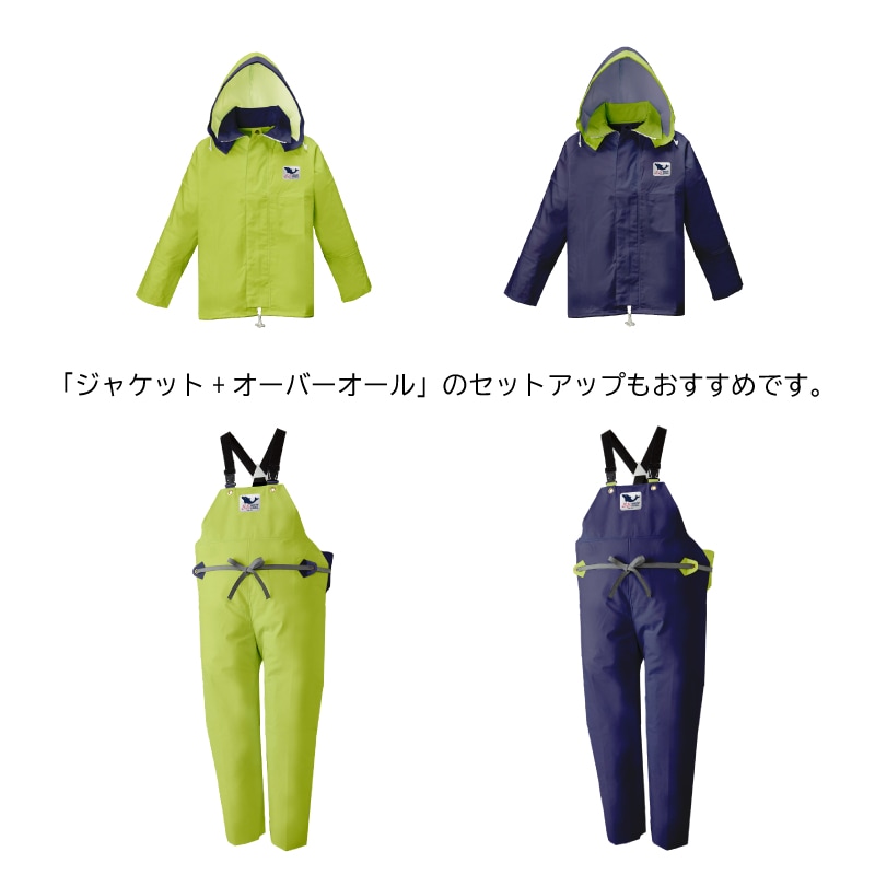 ＜取り寄せ＞【選択あり】LOGOS ロゴス SSマリンエクセル オーバーオール ズボン ライム/ネイビー 12280 日本製