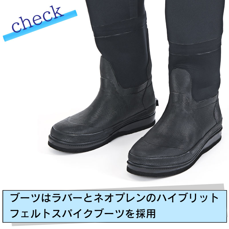 防水非透湿ウェーダー ブルーストーム エルヴェガスト フェルト