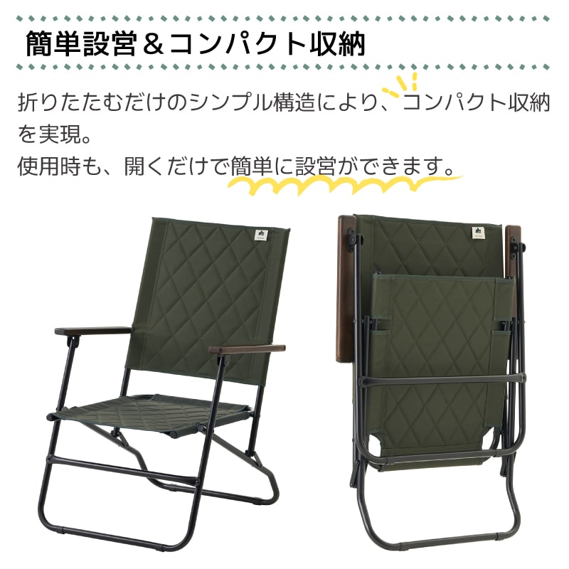 LOGOS ロゴス ハイバック UKスタイルチェア 73311203 / ロースタイル クッション性 ゆったり アームレスト