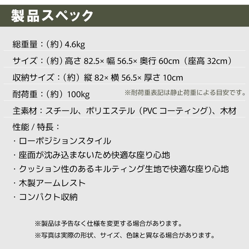 LOGOS ロゴス ハイバック UKスタイルチェア 73311203 / ロースタイル クッション性 ゆったり アームレスト
