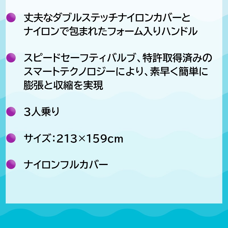 AIRHEAD エアヘッド BOOYAH 3 トーイングチューブ 3人乗り