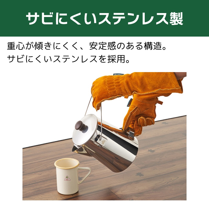 LOGOS ロゴス たき火ハングケトル2L / 81210311