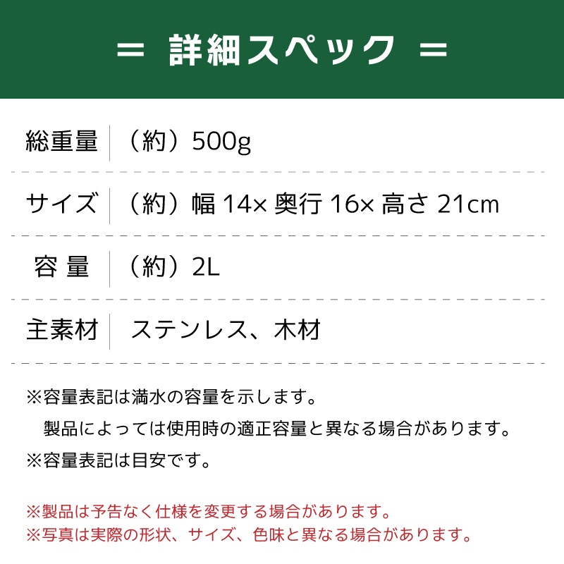 LOGOS ロゴス たき火ハングケトル2L / 81210311