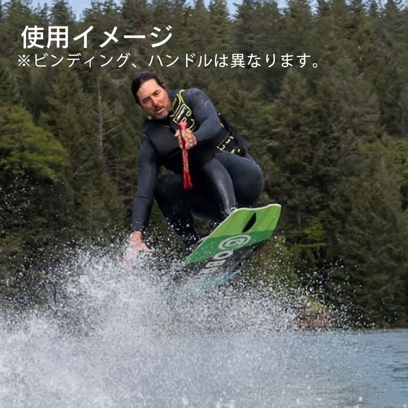 【選択あり】OBRIEN オブライエン SYSTEM ウェイク 3点セット 140cm/ブーツ ハンドル ボードセット ビンディング マリンスポーツ