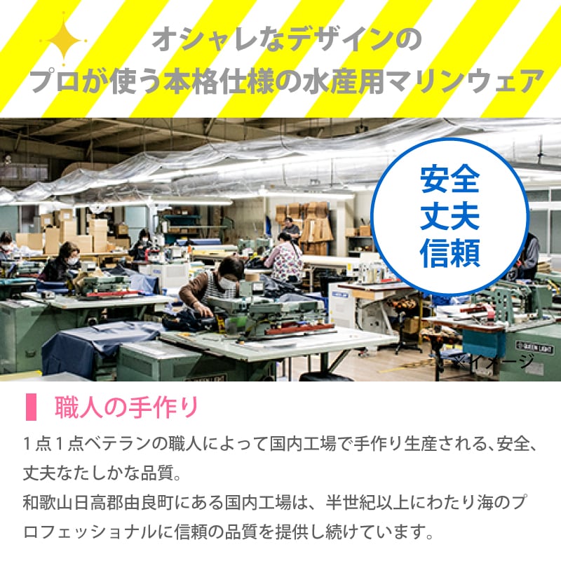 <取り寄せ>【選択あり】LOGOS ロゴス マリンエクセル LADIES パーカー ターコイズ/イエロー 12370 日本製