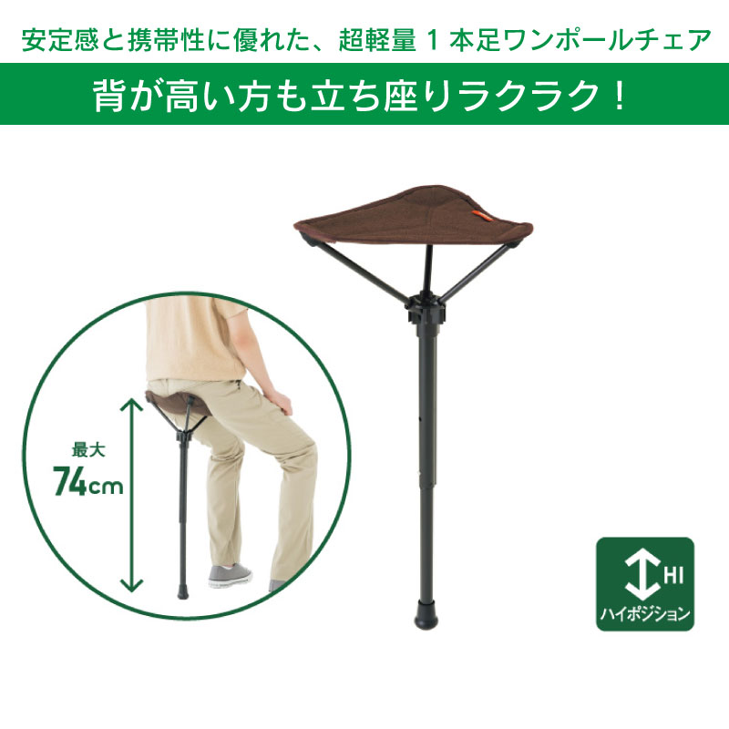 ユニマットマリン｜LOGOS（ロゴス）通販】LOGOS ロゴス エアライト 1