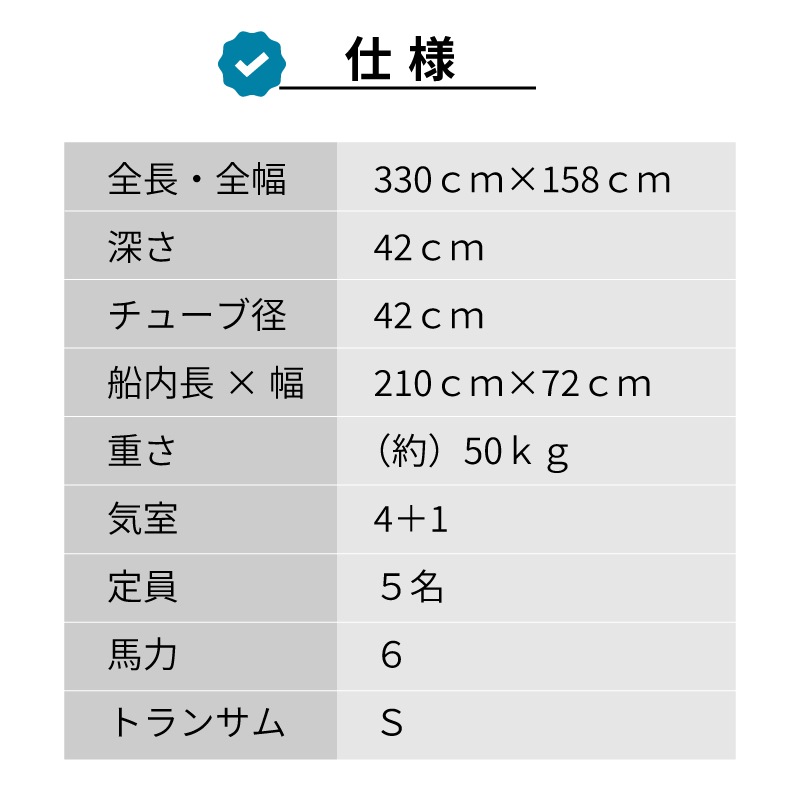 <メーカー直送> HOPE インフレータブルボート WR-333DRSC ／ フロントオープンフロア