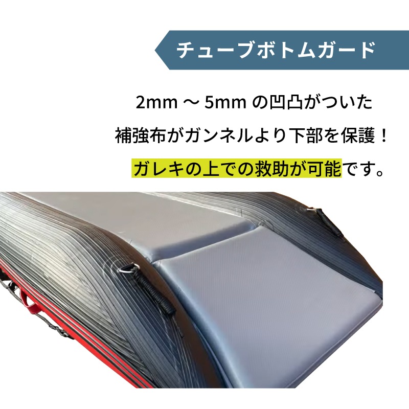 <メーカー直送> HOPE インフレータブルボート WR-333DRSC ／ フロントオープンフロア