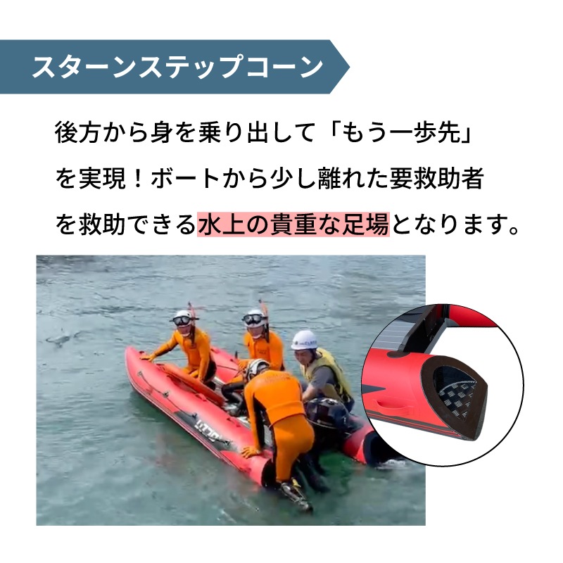 <メーカー直送> HOPE インフレータブルボート WR-333DRSC ／ フロントオープンフロア