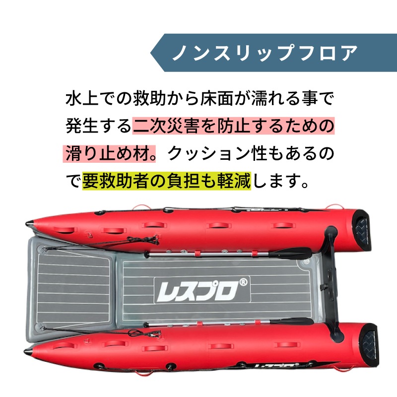 <メーカー直送> HOPE インフレータブルボート WR-333DRSC ／ フロントオープンフロア