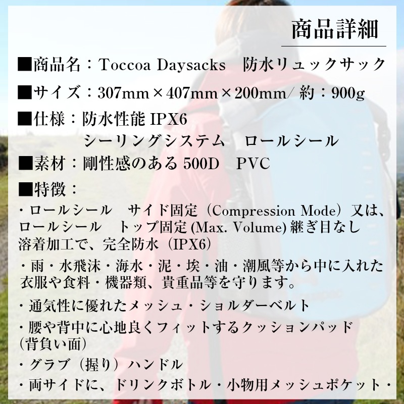 AQUAPAC アクアパック 792 防水 リュック バッグ グリーン 28L / 黄緑 梅雨 雨 雪