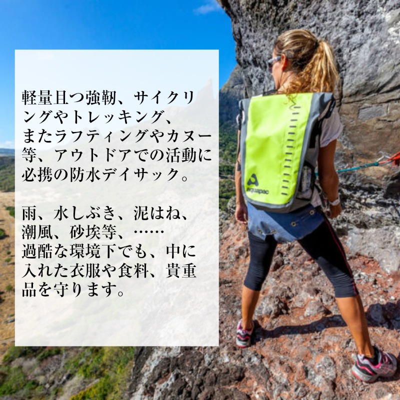 AQUAPAC アクアパック 792 防水 リュック バッグ グリーン 28L / 黄緑 梅雨 雨 雪