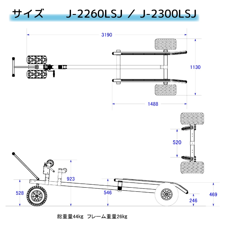 <メーカー直送> <送料都度見積もり> ファクトリーゼロ ジェットバンク J-2260LSJ 前輪ワイド　/　水上バイク PWC ジェット 運ぶ トレーラー