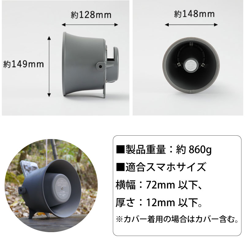 スマホ対応スピーカー 小型スピーカー スマホ用無電源スピーカー 拡音器 NMP012 充電