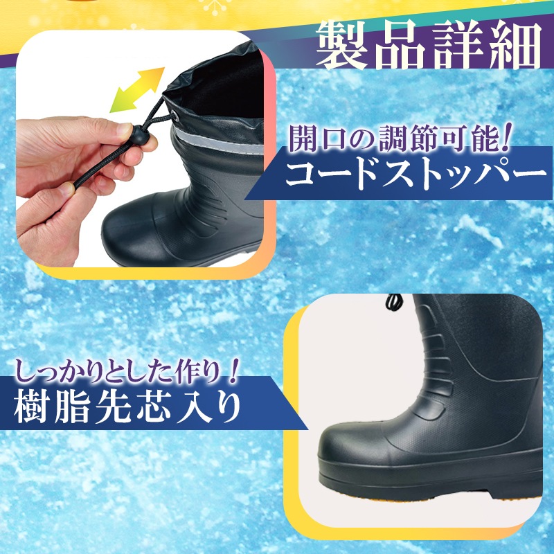 【選択あり】日進ゴム HyperV STUDLESS BOOTS ハイパーV スタッドレスブーツ SSV-77 / 長靴 雪 氷 防寒 ブラック 3S SS S M L LL 3L
