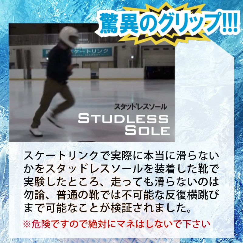 【選択あり】日進ゴム HyperV STUDLESS BOOTS ハイパーV スタッドレスブーツ SSV-77 / 長靴 雪 氷 防寒 ブラック 3S SS S M L LL 3L