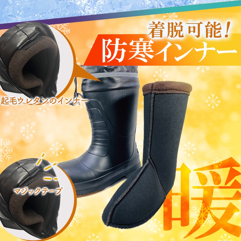 【選択あり】日進ゴム HyperV STUDLESS BOOTS ハイパーV スタッドレスブーツ SSV-77 / 長靴 雪 氷 防寒 ブラック 3S SS S M L LL 3L