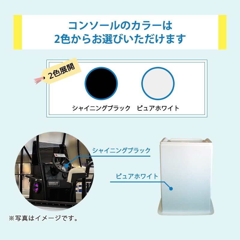 ＜メーカー直送＞TOPKNOT トップノット システム・スリムコンソール / シャイニングブラック ピュアホワイト システムシリーズ 風防付き 船舶 14ft 23ft