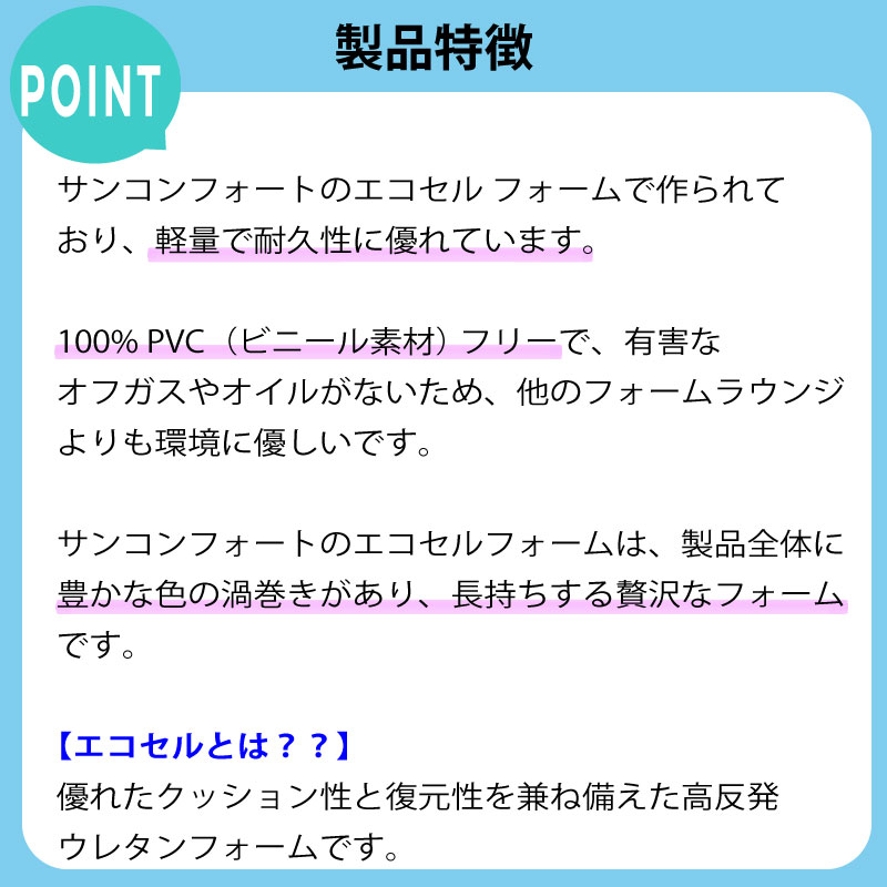 【選択あり】 Airhead エアヘッド サンコンフォートヌードル / SUN COMFORT NOODLE FOAM POOL FLOAT