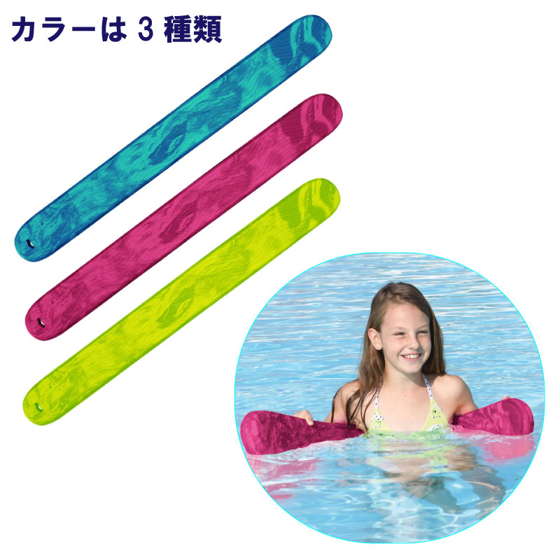 【選択あり】 Airhead エアヘッド サンコンフォートヌードル / SUN COMFORT NOODLE FOAM POOL FLOAT