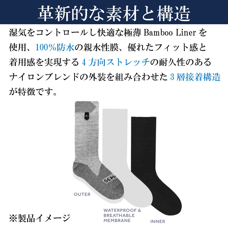 <取り寄せ>【選択あり】 Seal Skinz シールスキンズ Warm Weather Ankle Length Sock 11100054-1100 / Black Grey S-XL 完全防水 靴下 ソックス