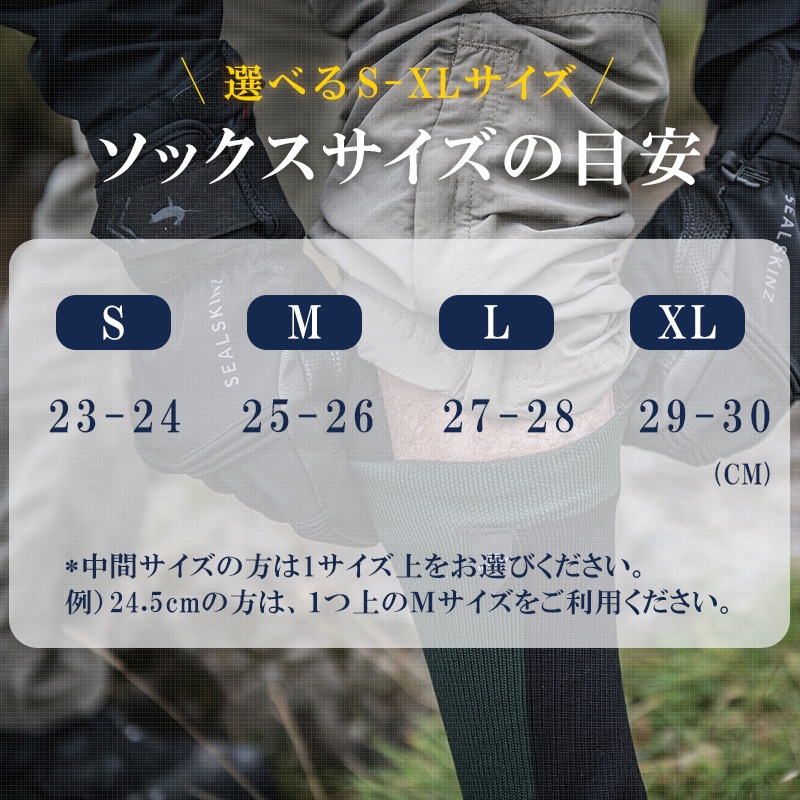 <取り寄せ>【選択あり】 Seal Skinz シールスキンズ Warm Weather Ankle Length Sock 11100054-1100 / Black Grey S-XL 完全防水 靴下 ソックス