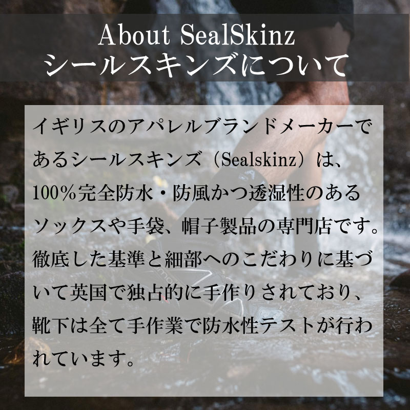 <取り寄せ>【選択あり】 Seal Skinz シールスキンズ Warm Weather Ankle Length Sock 11100054-1100 / Black Grey S-XL 完全防水 靴下 ソックス