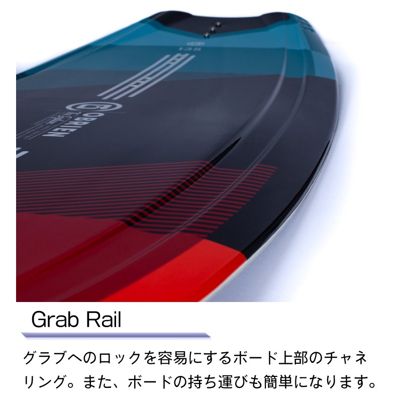 OBRIEN オブライエン ウェイクボード SYSTEM 140cm