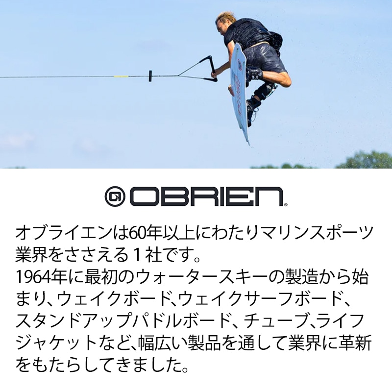 【選択あり】 OBRIEN オブライエン CLUTCH クラッチ ウェイクボードビンディングブーツ / ブラック ウェイクブーツ フライボード 水上スキー 靴
