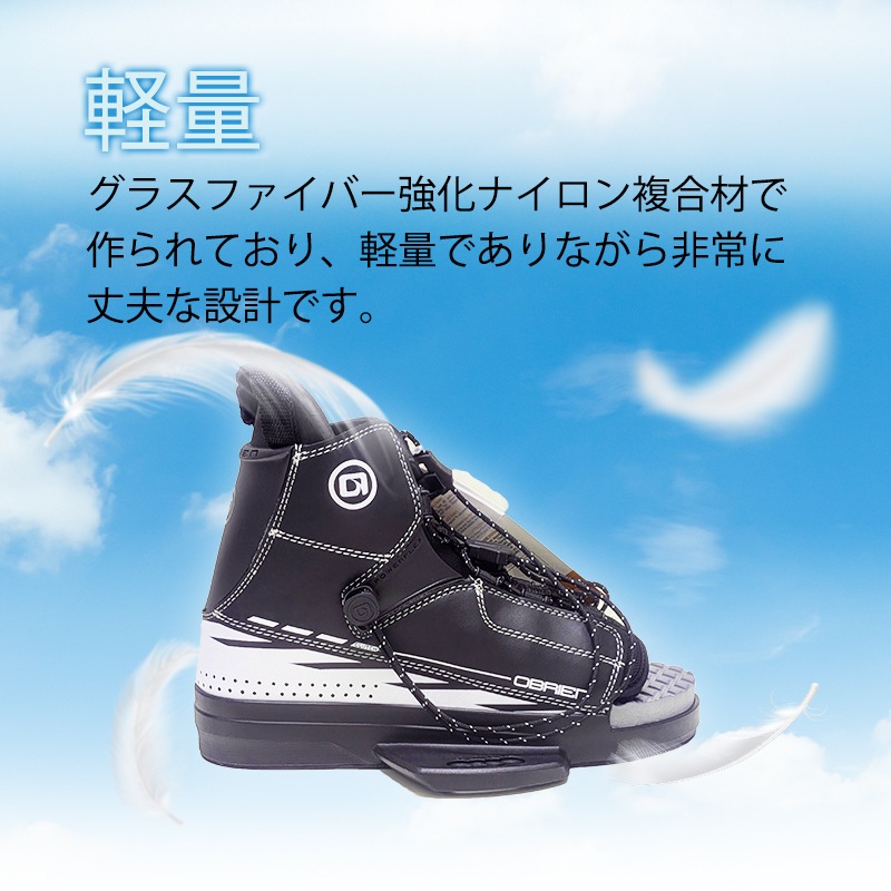 【選択あり】 OBRIEN オブライエン CLUTCH クラッチ ウェイクボードビンディングブーツ / ブラック ウェイクブーツ フライボード 水上スキー 靴