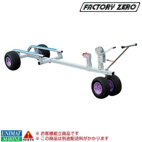 ＜メーカー直送＞<送料都度見積もり>ファクトリーゼロ Factory zero PWC ジェットバンク J-2300LSJ 強力ステンレスウィンチ