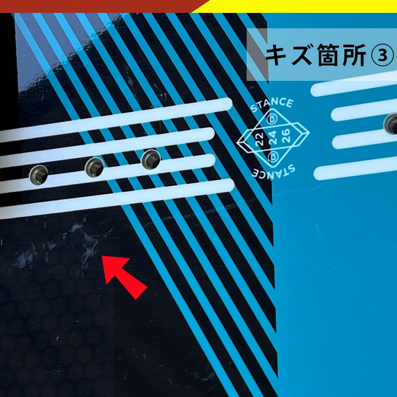 <アウトレット> OBRIEN オブライエン ウェイクボード SYSTEM 140cm