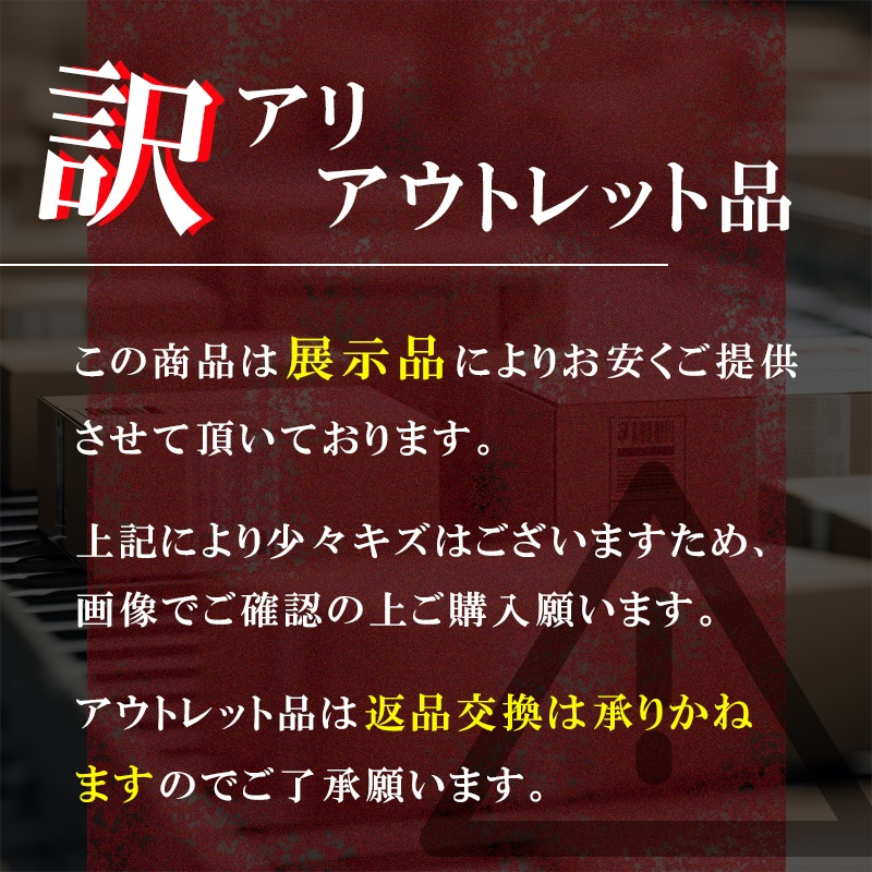 <アウトレット> OBRIEN オブライエン ウェイクボード SYSTEM 140cm