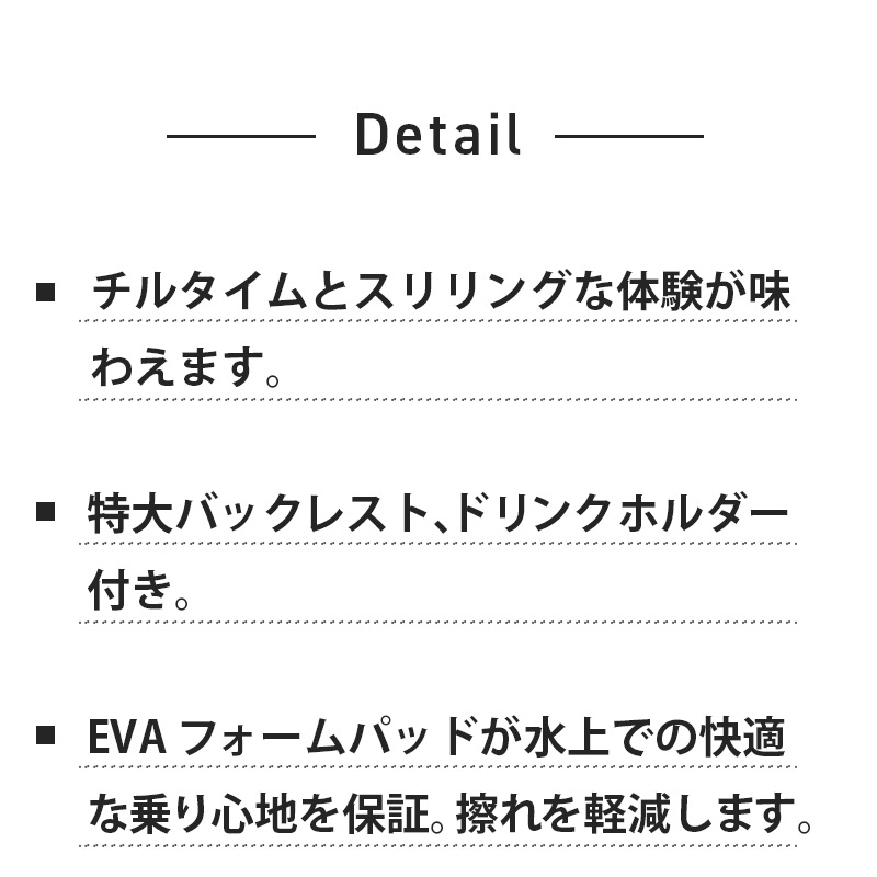 AIRHEAD エアヘッド Chill 'N Thrill チル&スリル 3人乗り / トーイングチューブ ドリンクホルダー付