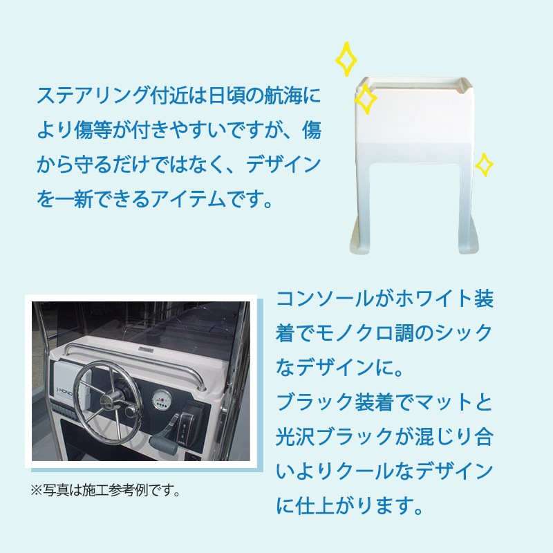 ＜メーカー直送＞TOPKNOT トップノット ブラックメーターパネル システム・スリムコンソール用 / 3M システムシリーズ