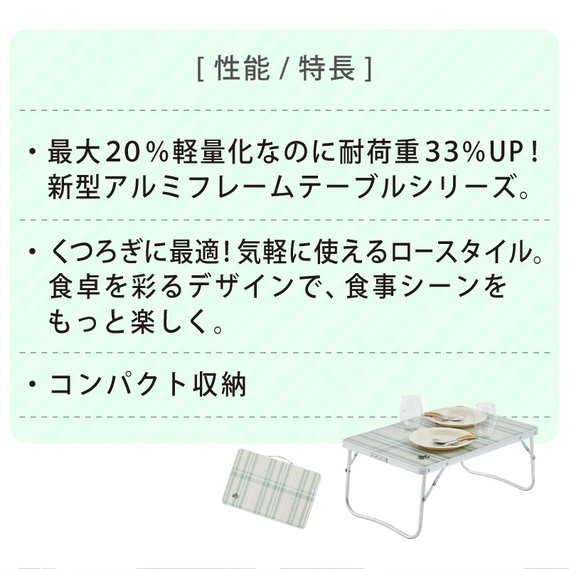 LOGOS ロゴス ソリッド ローテーブル 6040 / 73521000 アウトドア テーブル 屋内・屋外 コンパクト 軽量 耐荷重40㎏