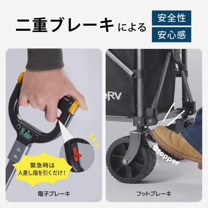 ＜メーカー直送＞BougeRV 楽GoWagon2 電動キャリーワゴン / 耐荷重200kg 速度３段階 電動アシスト キャンプ BBQ 施設移動 アウトドア コンパクト収納 カート