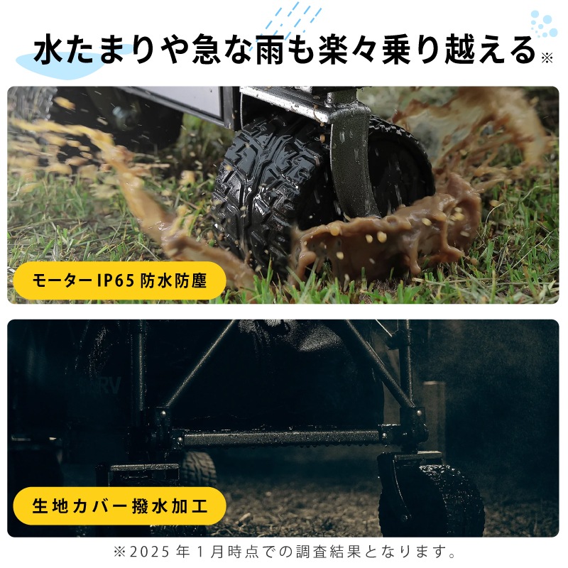 ＜メーカー直送＞BougeRV 楽GoWagon2 電動キャリーワゴン / 耐荷重200kg 速度３段階 電動アシスト キャンプ BBQ 施設移動 アウトドア コンパクト収納 カート
