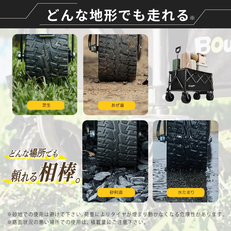 ＜メーカー直送＞BougeRV 楽GoWagon2 電動キャリーワゴン / 耐荷重200kg 速度３段階 電動アシスト キャンプ BBQ 施設移動 アウトドア コンパクト収納 カート